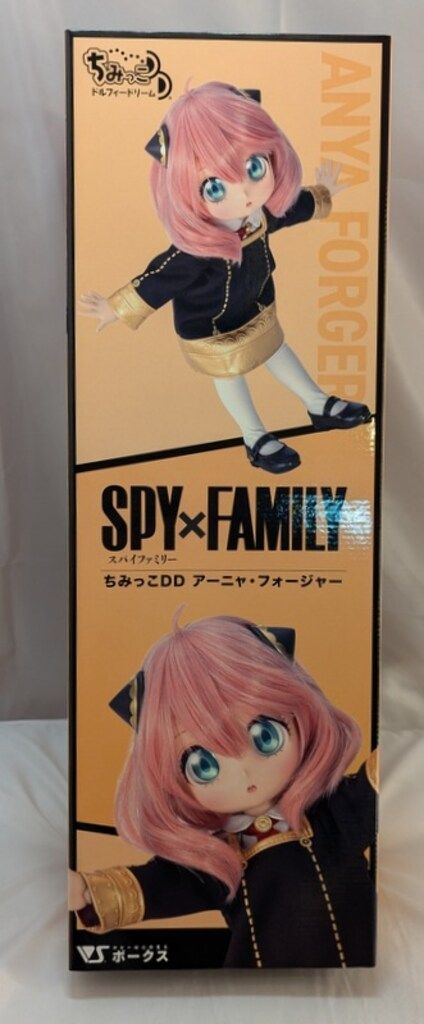 SPY×FAMILY ちみっこDD アーニャ・フォージャー ぬいぐるみ 未開封 SPY