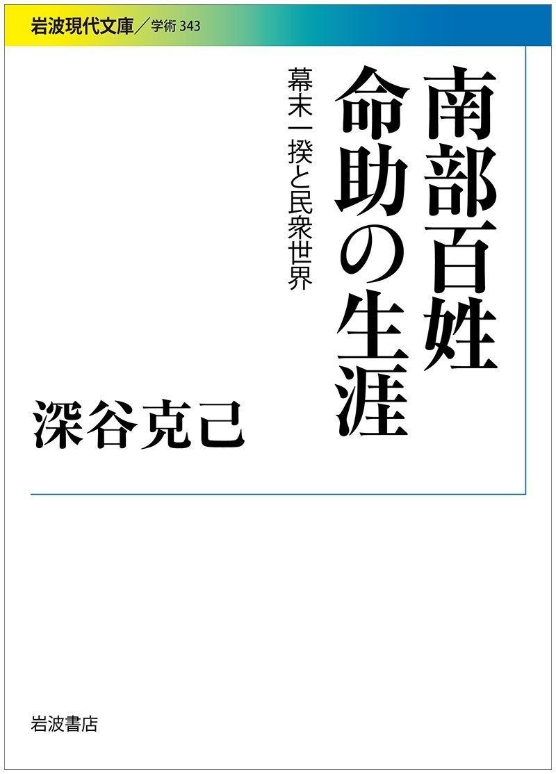 希少 安藤雅信 茶杯2客 伊藤聡信剛俊鈴木環河合竜彦辻和美岡田直人
