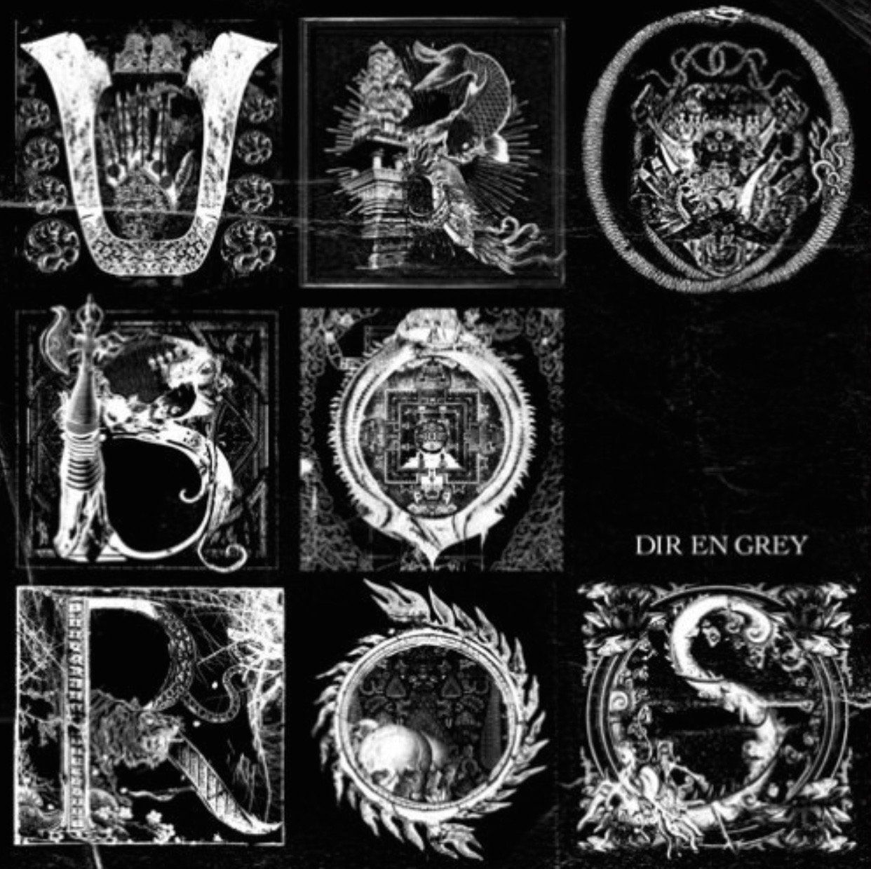 UROBOROS(完全生産限定盤)(DVD付)(品) 【公式通販】