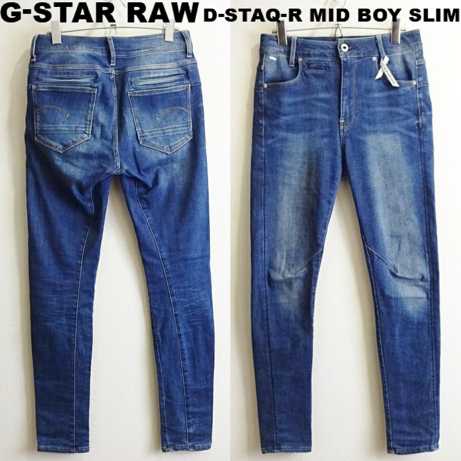 G-STAR RAW ジースターロゥ D-STAQ-R MID BOY SLIM W71cm / W23 / M 