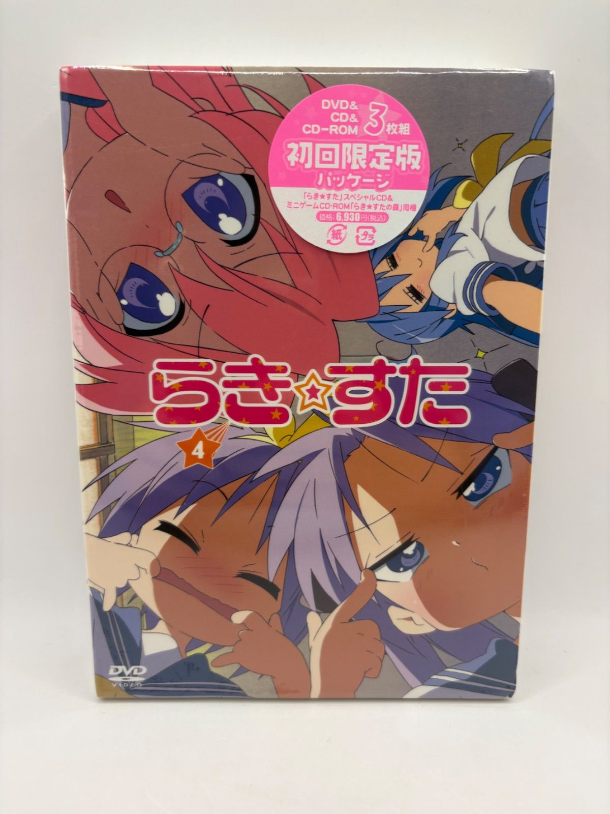 らき☆すた DVD 第4巻【未開封・初回限定版】DVD＋CD-ROM - メルカリ