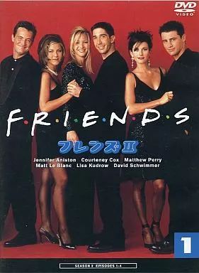 中古】海外TVドラマDVD フレンズ セカンド・シーズン vol.1 - メルカリ