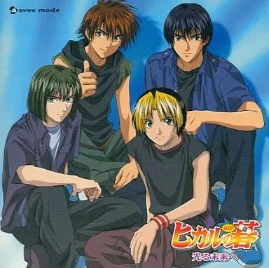 中古】アニメ系CD ヒカルの碁 キャラクターソングアルバム ～光る未来