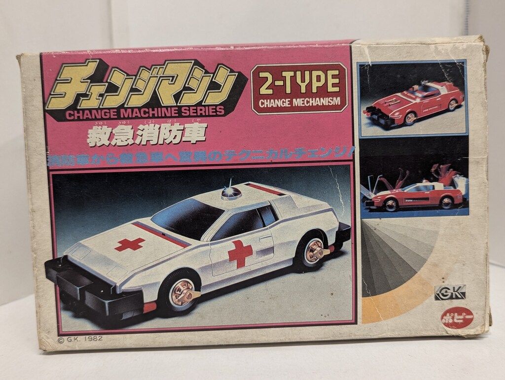 ポピー チェンジマシン 救急消防車/2-TYPE チェンジマシン 救急消防車