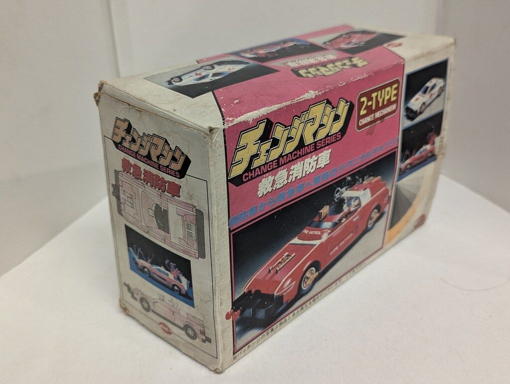 ポピー チェンジマシン 救急消防車/2-TYPE チェンジマシン 救急消防車