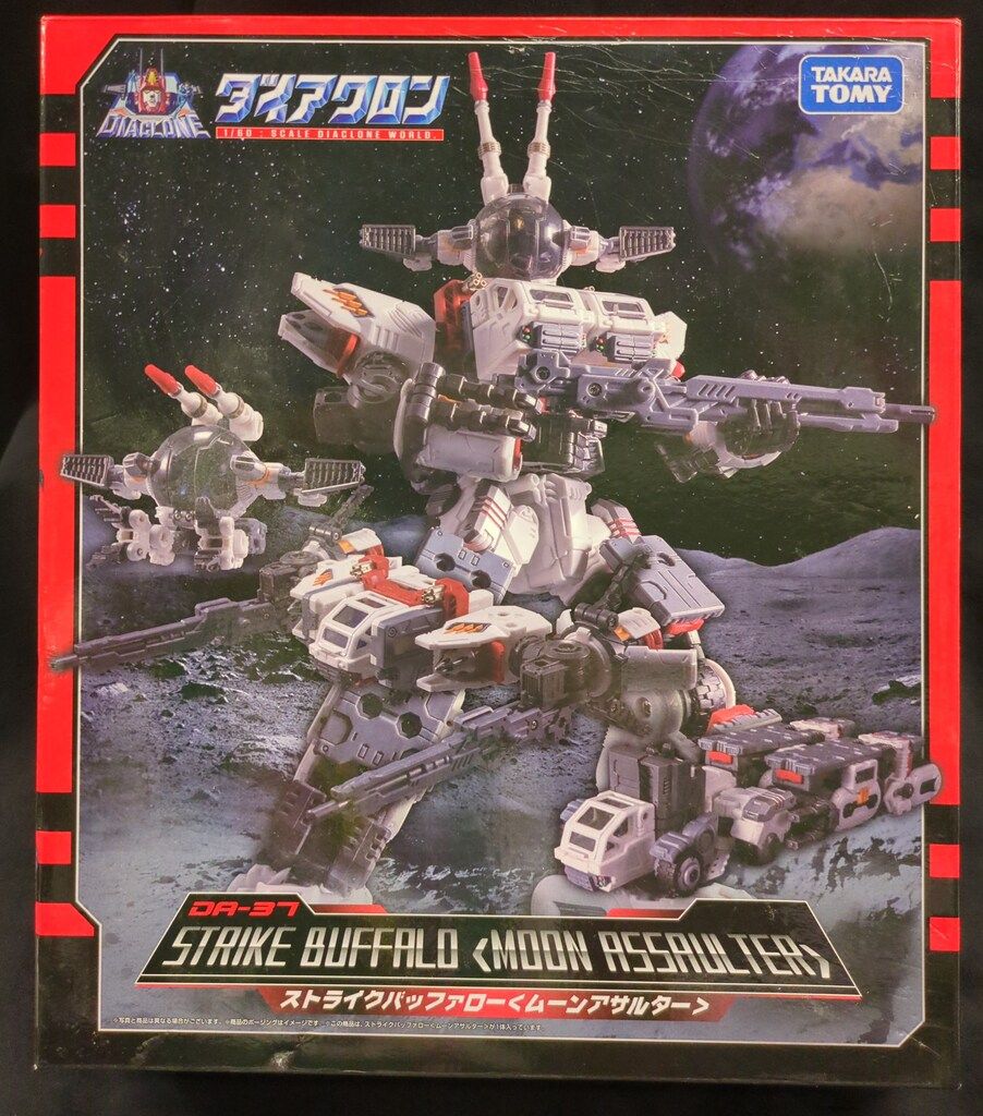タカラトミー ストライクバッファロー ムーンアサルター DA37 - メルカリ