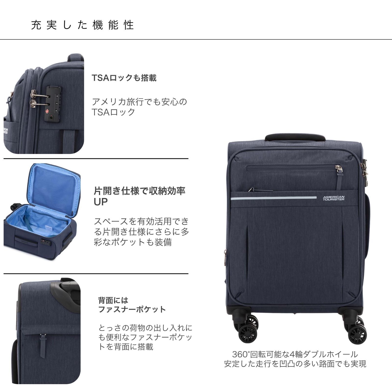 アメリカンツーリスター] スーツケース キャリーケース スカイブレイズ