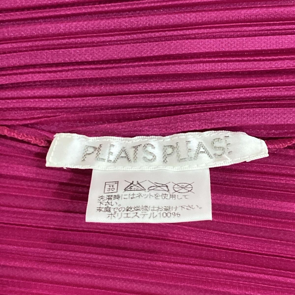 PLEATS PLEASE(プリーツプリーズ) 長袖シャツブラウス サイズ4 XL