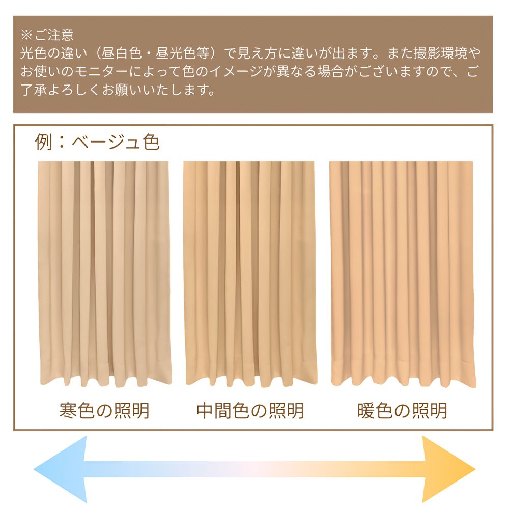 1級遮光 カーテン 4枚セット 遮光カーテン ブラウン 無地 おしゃれ