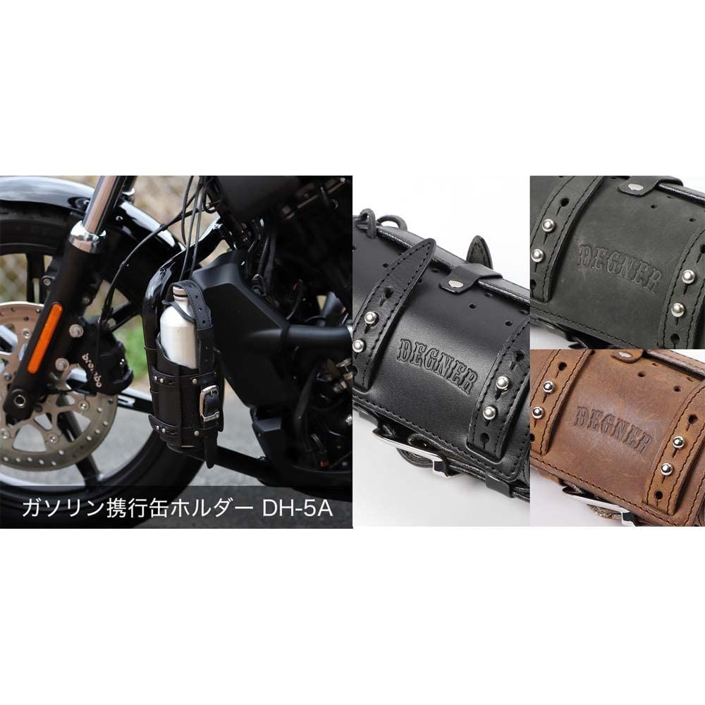 デグナー (DEGNER) ガソリン携行缶ホルダー GASOLINE CAN HOLDER 高さ 