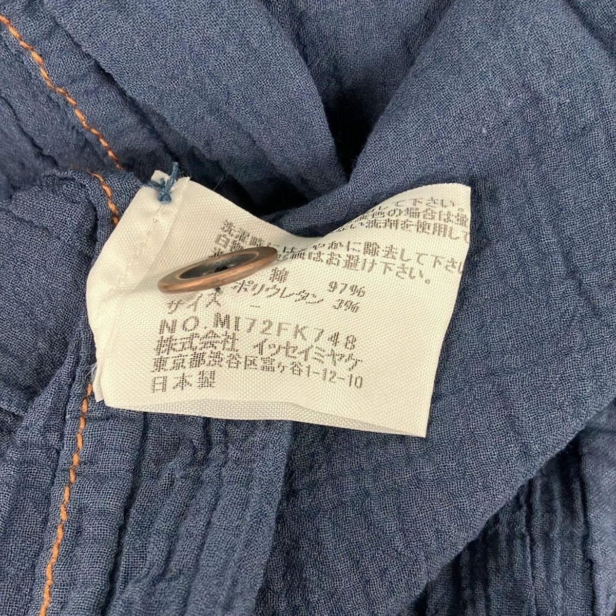 me ISSEY MIYAKE(ミー/イッセイミヤケ) 七分袖シャツブラウス