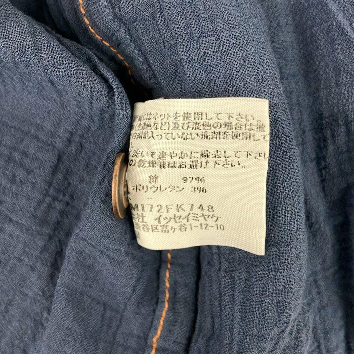me ISSEY MIYAKE(ミー/イッセイミヤケ) 七分袖シャツブラウス