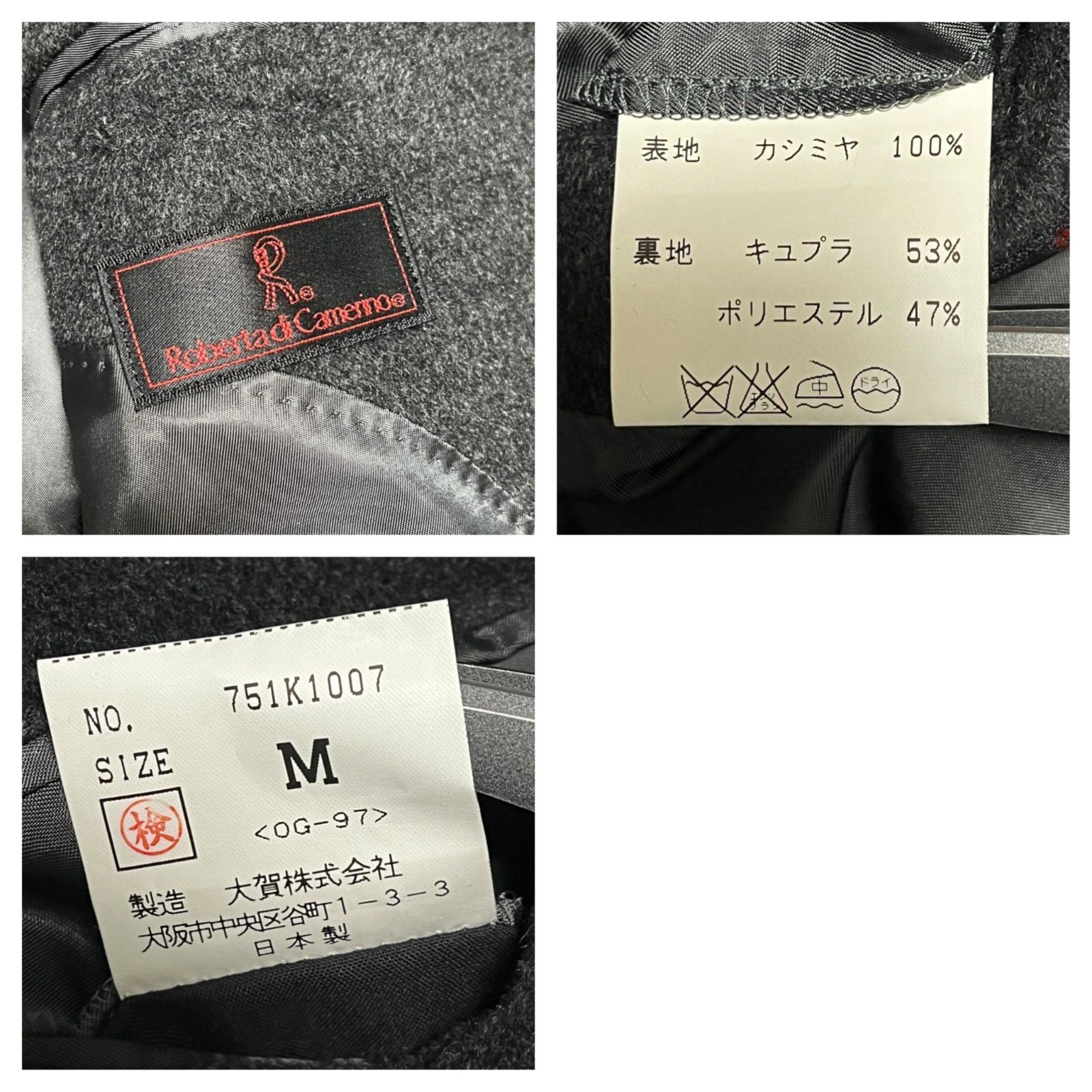 極美品 Roberta di Camerino ロベルタディカメリーノ ステンカラー 