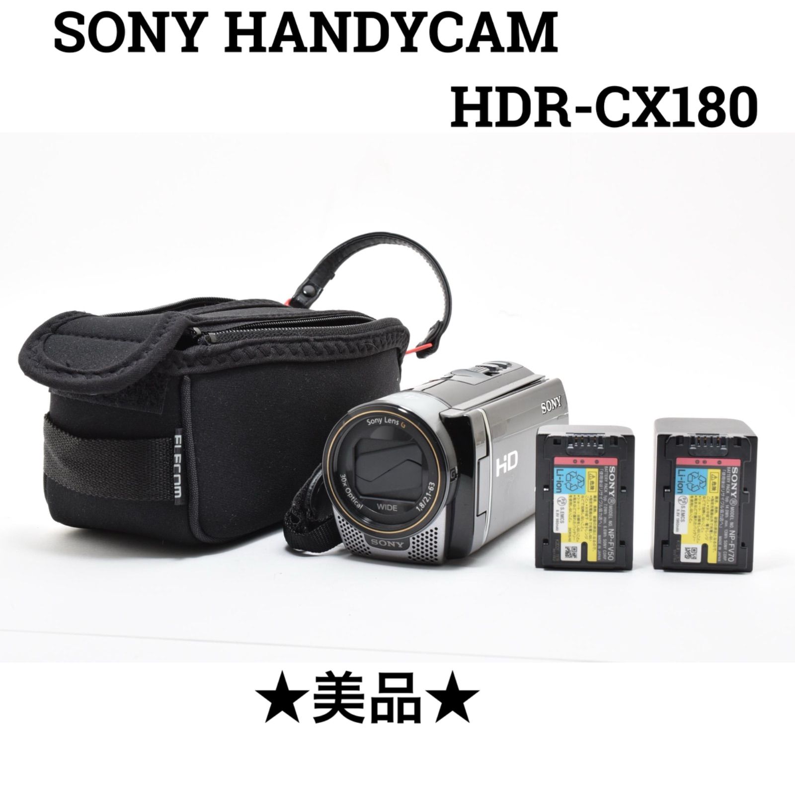 美品】ソニー SONY HANDYCAM HDR-CX180 ブラック - メルカリ