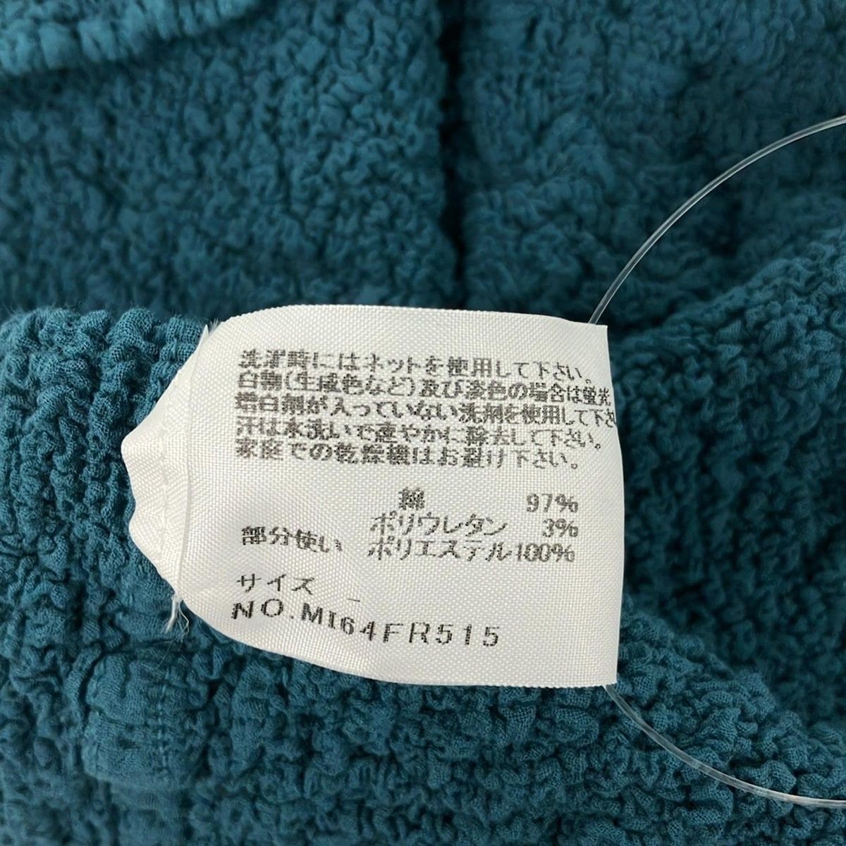 me ISSEY MIYAKE(ミー/イッセイミヤケ) ノースリーブカットソー