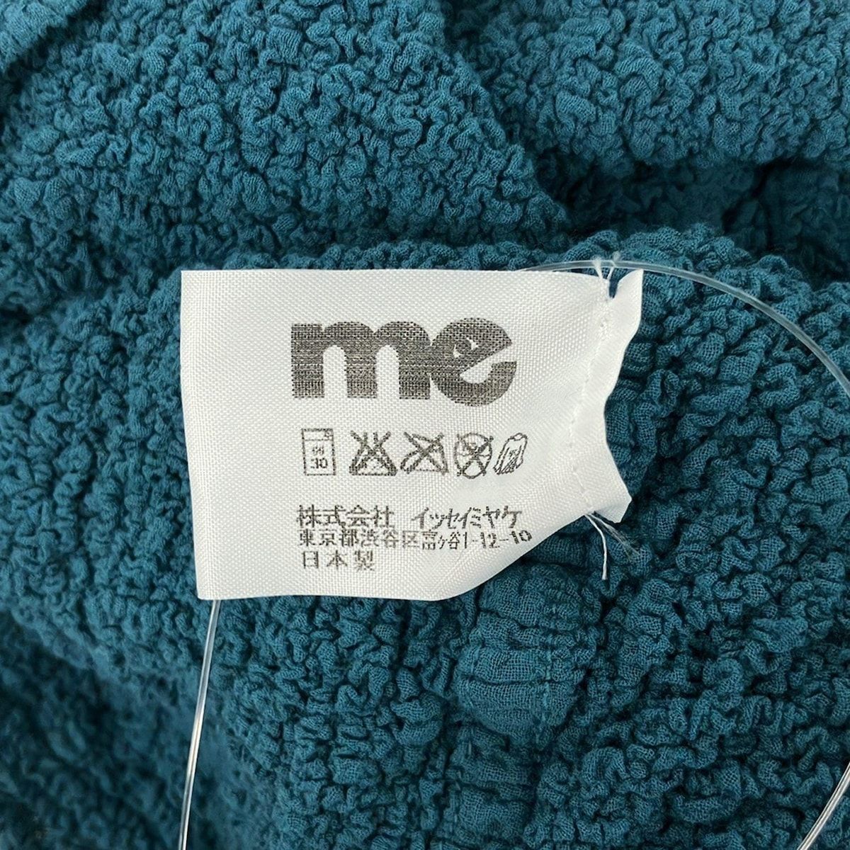 me ISSEY MIYAKE(ミー/イッセイミヤケ) ノースリーブカットソー