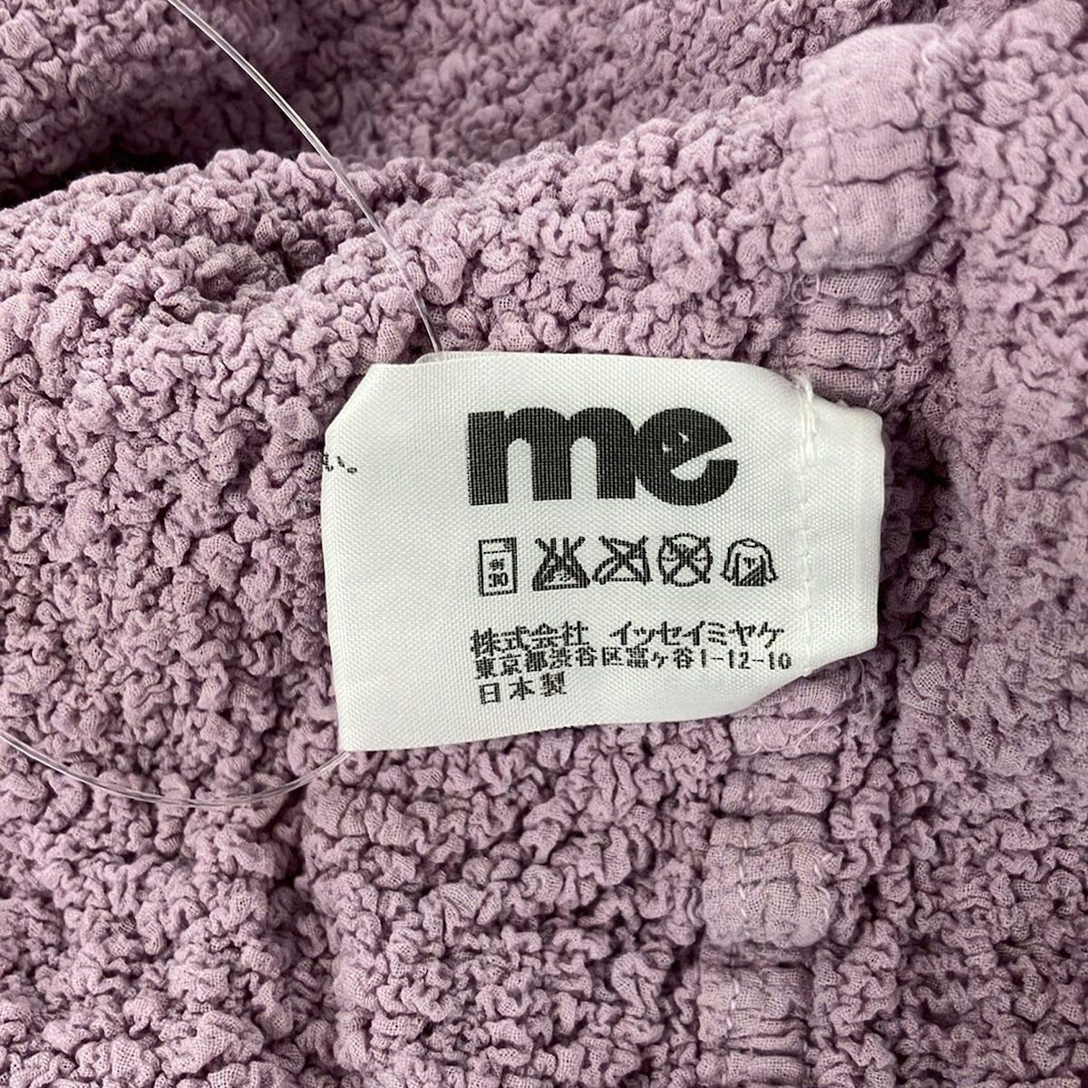 【美品】ミー/イッセイミヤケ 半袖カットソー サイズ― - 黒×シルバー me ISSEY MIYAKE ミーイッセイミヤケ 半袖 ジャケット レディース