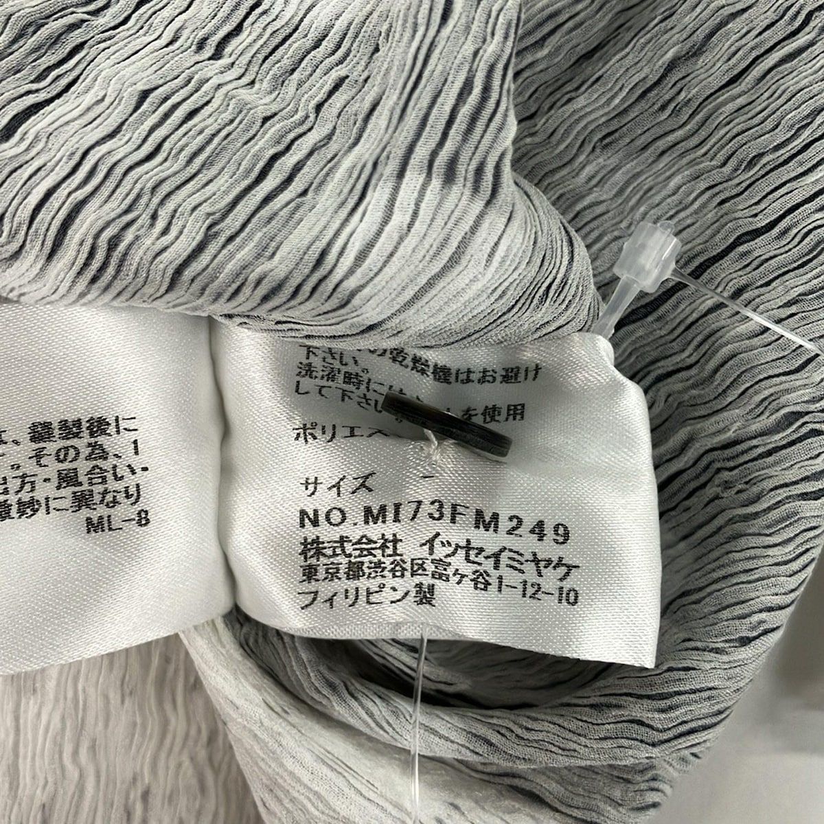 me ISSEY MIYAKE(ミー/イッセイミヤケ) 半袖シャツブラウス レディース