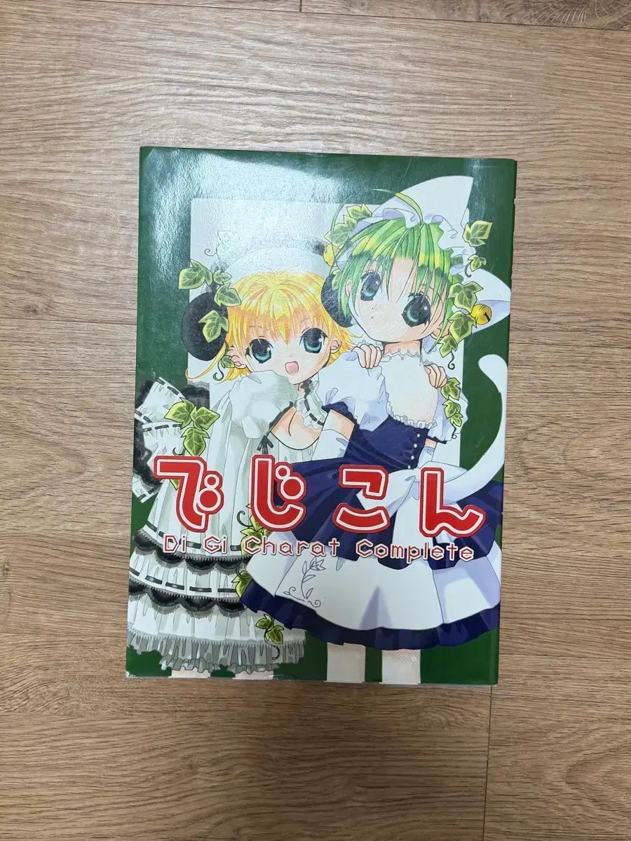 Di Gi Charat アートブック 2種 - メルカリ