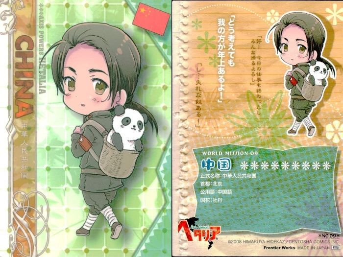 ヘタリア　トレカ ux353 ヘタリア トレカ NO.09 中国 王耀 パンダ APH Axis Powers