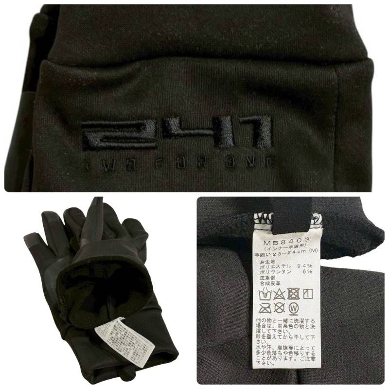 タグ付き・未使用品】 241 TWO FOR ONE スノボ スノーボード グローブ