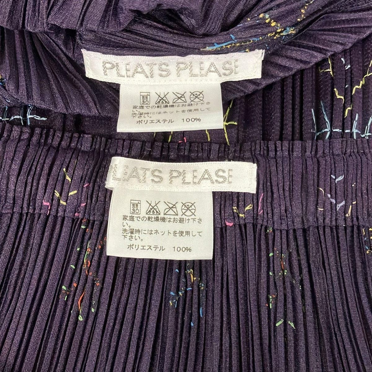 PLEATS PLEASE(プリーツプリーズ) スカートセットアップ レディース美