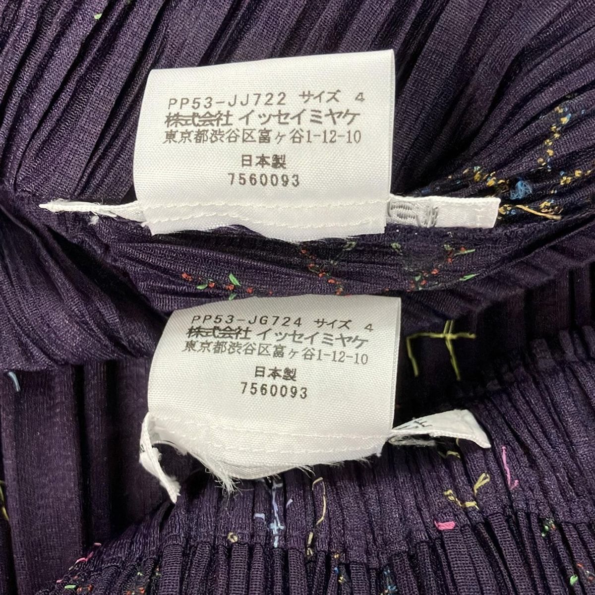 PLEATS PLEASE(プリーツプリーズ) スカートセットアップ レディース美