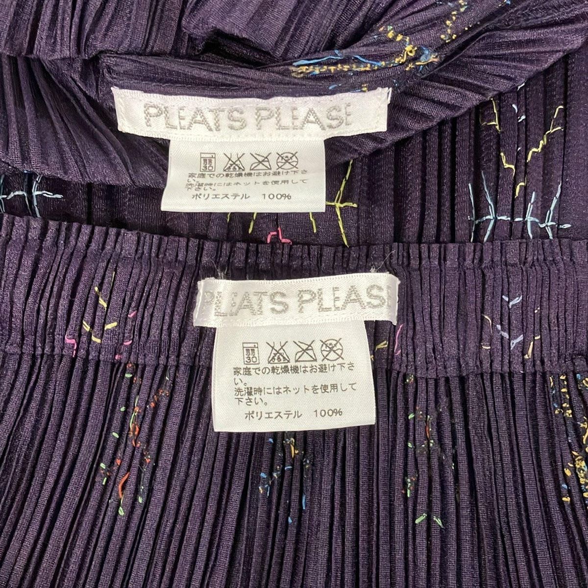 PLEATS PLEASE(プリーツプリーズ) スカートセットアップ レディース美