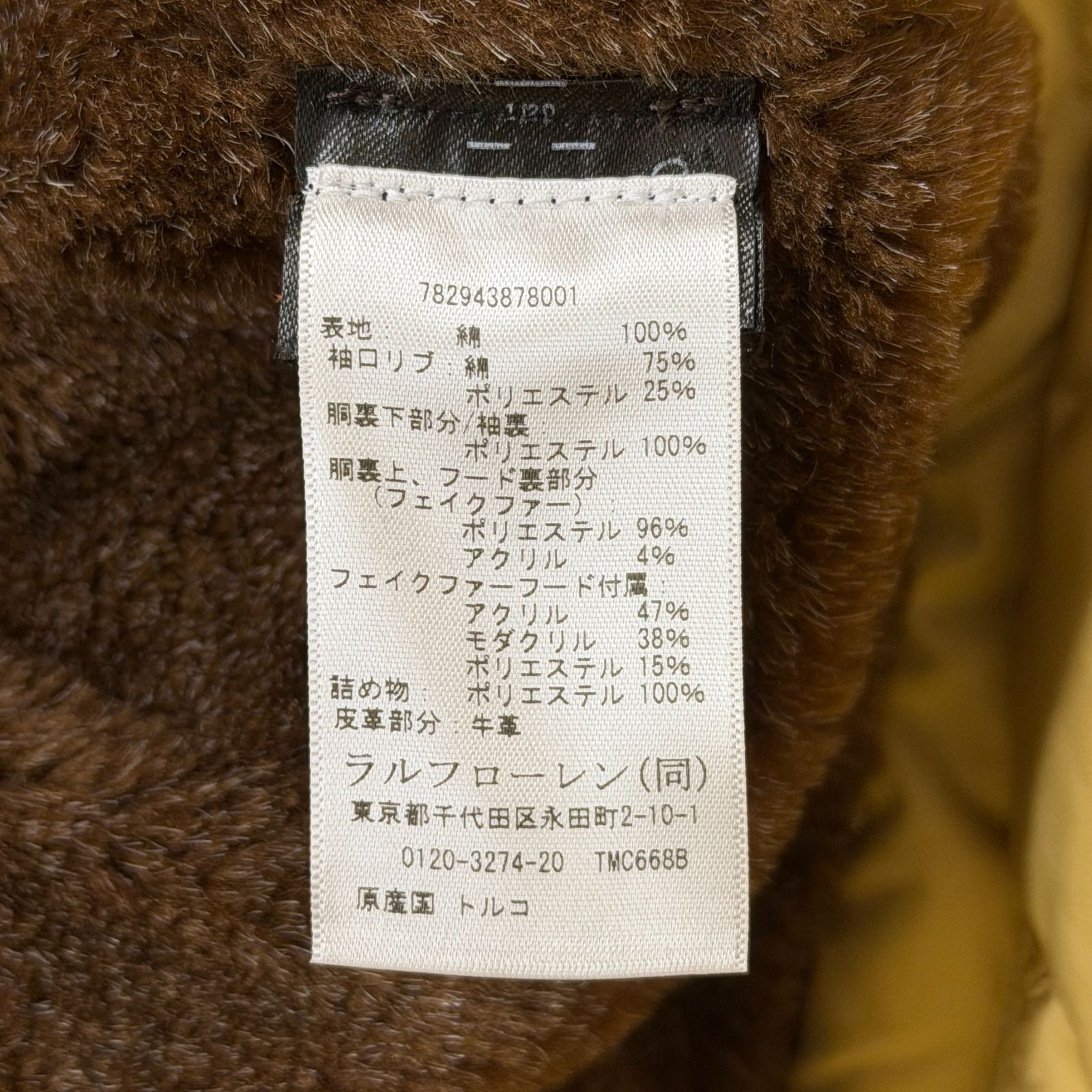 参考上代201300円 未使用 RRL ファージャケット パーカー コー ダブルアールエル U.S.RRL-2650-93B ブラック M （96585A） 参考上代201300円 未使用 RRL ファージャケット パーカー コー ダブル