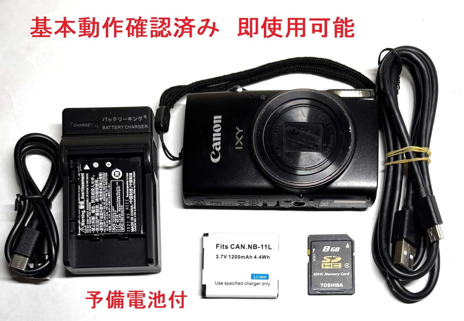 Canon IXY 650 ELPH 360 PC2274 20.2MP 12x is Full HD Wi-Fi デジタル