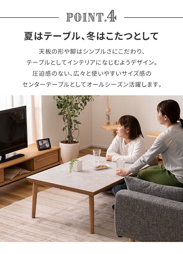 こたつテーブル センターテーブル こたつ 継ぎ脚式 天然木 長方形 幅