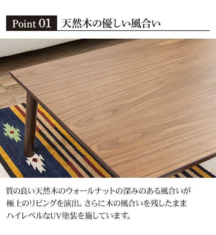 こたつテーブル フラットヒーター 幅105 奥行75 高さ38cm 家電 季節