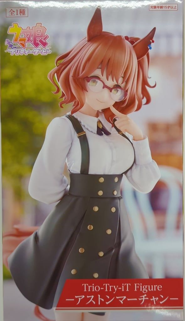 ウマ娘 Trio-Try-iT Figure アストンマーチャン 10個 フリュー Trio－Try－iT Figure ウマ娘 プリティーダービー アストン