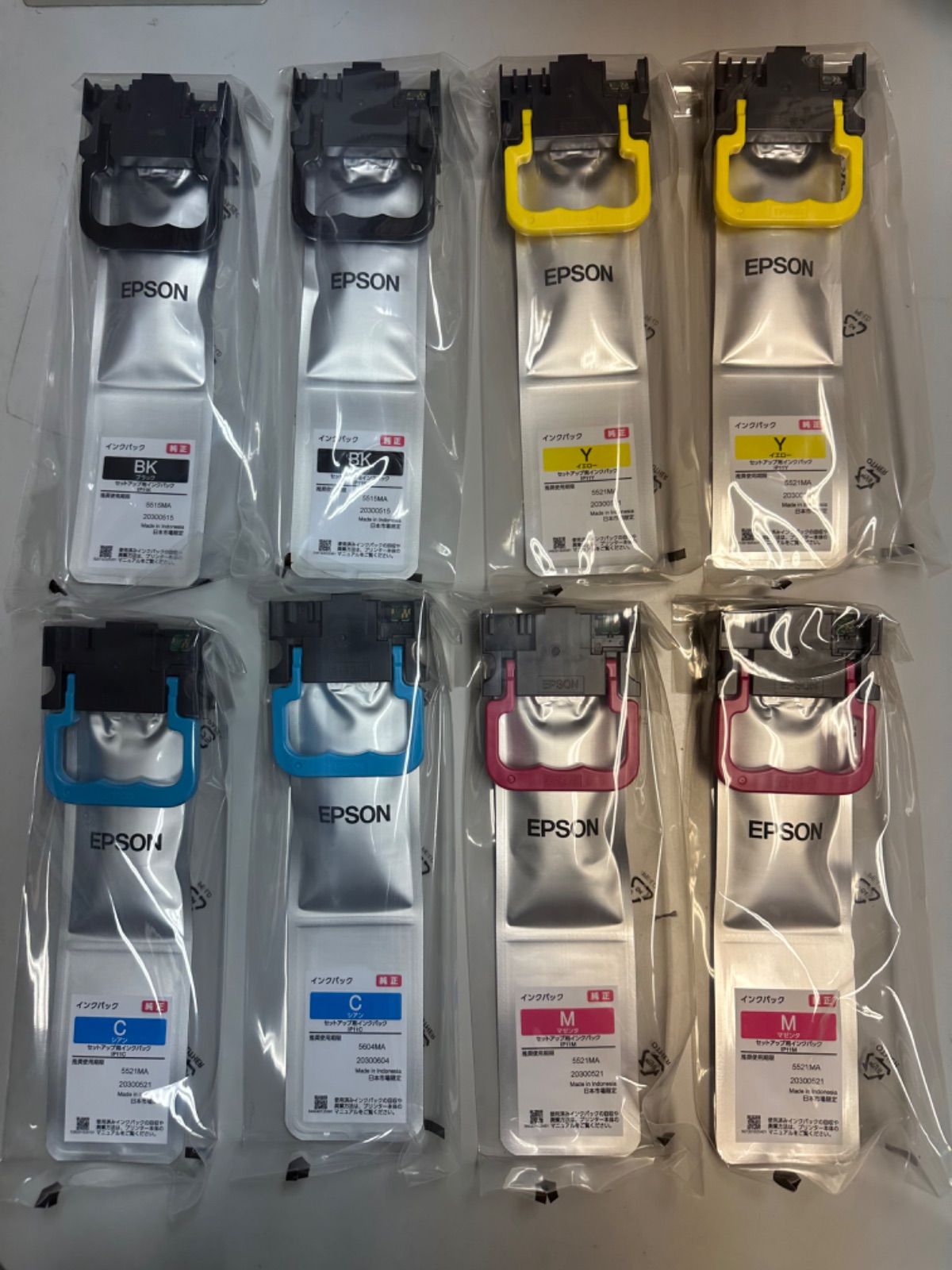 エプソン 純正インクEPSON PX-M887F S887対応 IP11 4色2セット - メルカリ