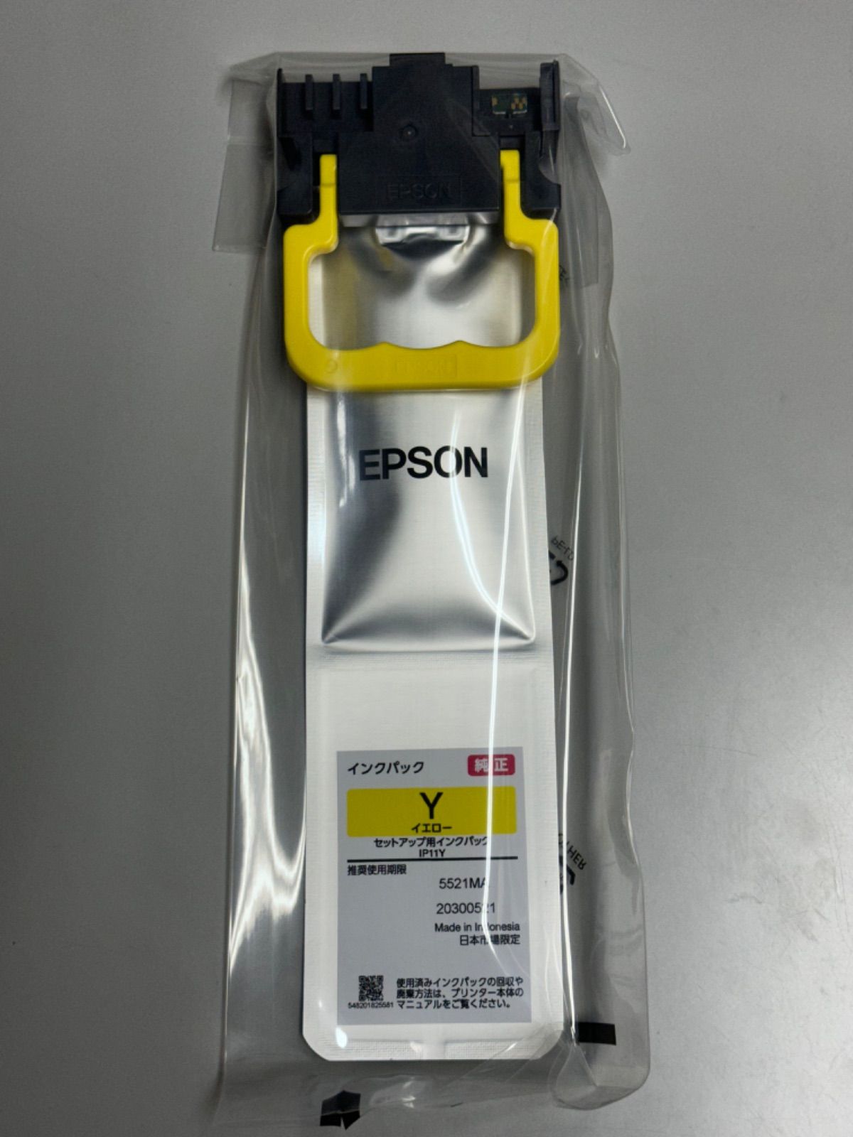 エプソン 純正インクEPSON PX-M887F S887対応 IP11 4色2セット - メルカリ