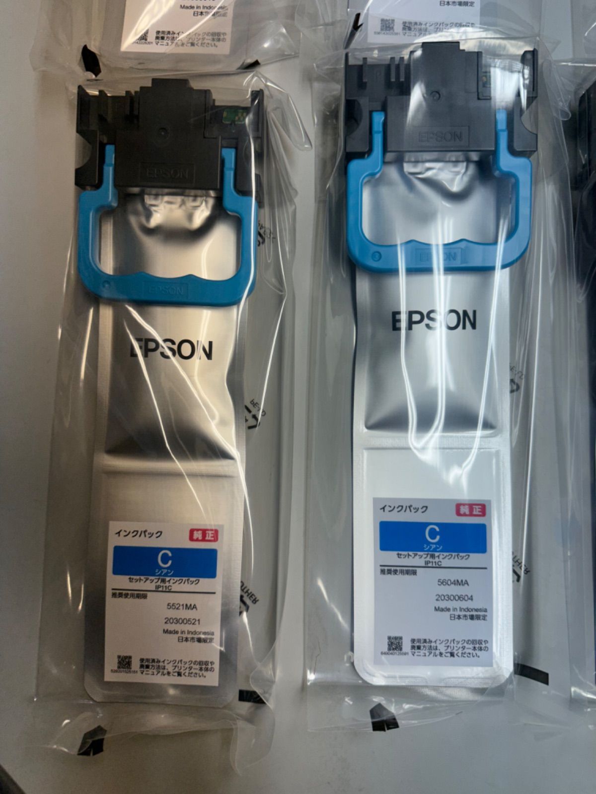 エプソン 純正インクEPSON PX-M887F S887対応 IP11 4色2セット