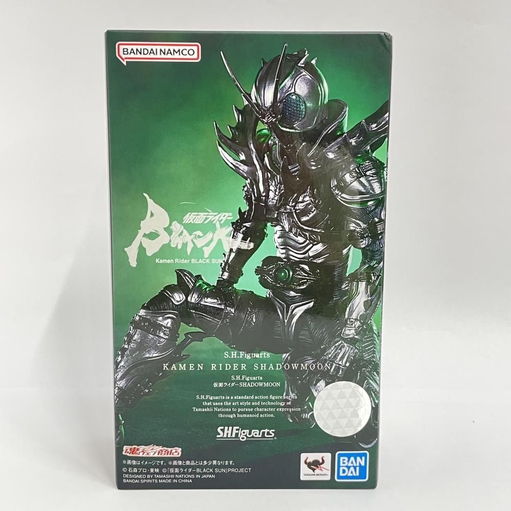 【中古】開封･角潰れ)バンダイ S.H.Figuarts 仮面ライダーSHADOWMOON[79] - メルカリ
