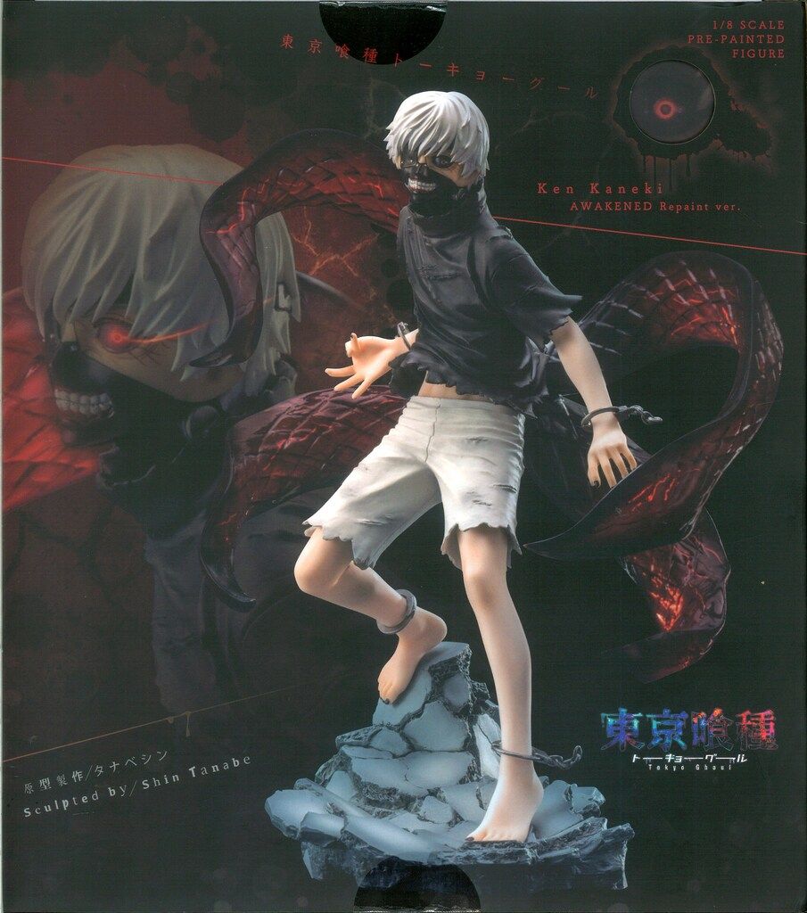 コトブキヤ ARTFX J/東京喰種トーキョーグール 金木研 AWAKENED