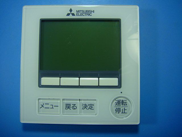 A1231 空調リモコン　三菱　PAR-42MA PAR-42MA 三菱電機 業務用エアコン リモコン 送料無料 スピード発送