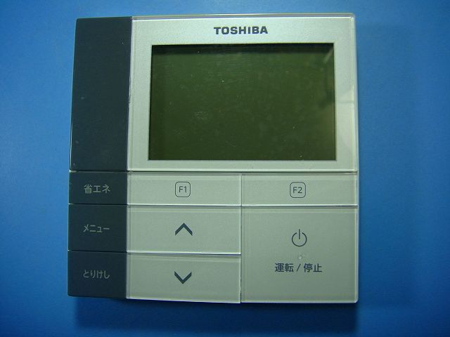 RBC-AMS53 東芝 TOSHIBA 業務用エアコン リモコン 送料無料 スピード