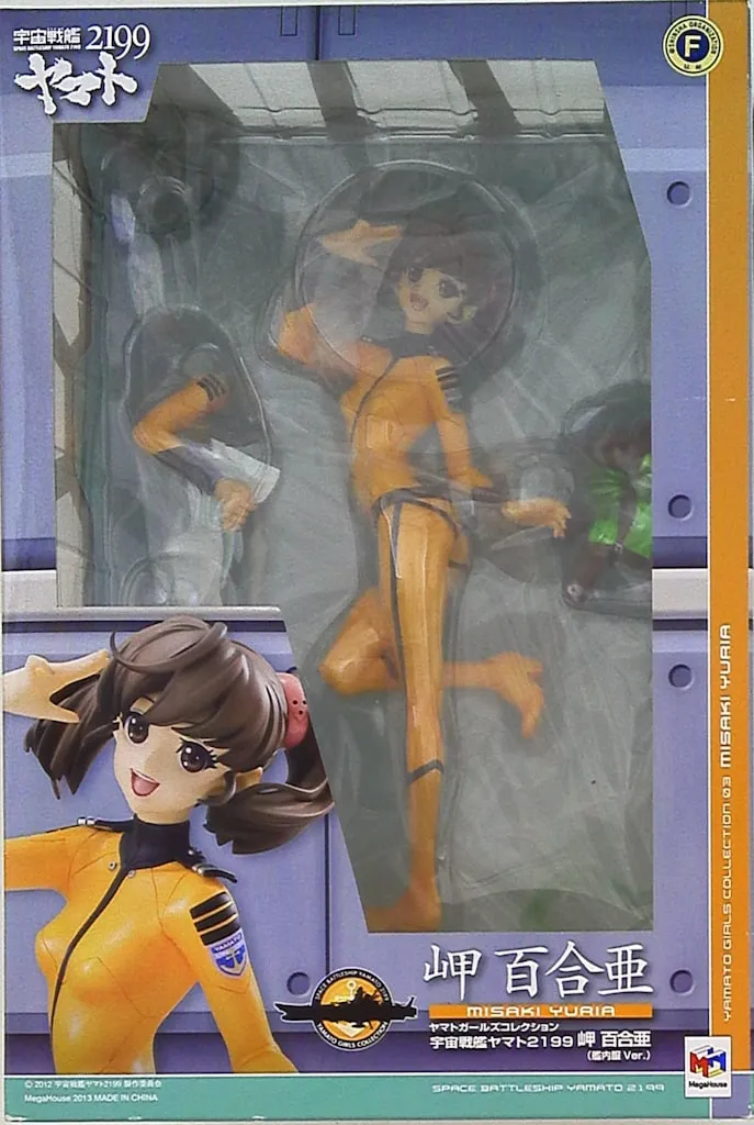 2026年最新】岬百合亜の人気アイテム - メルカリ