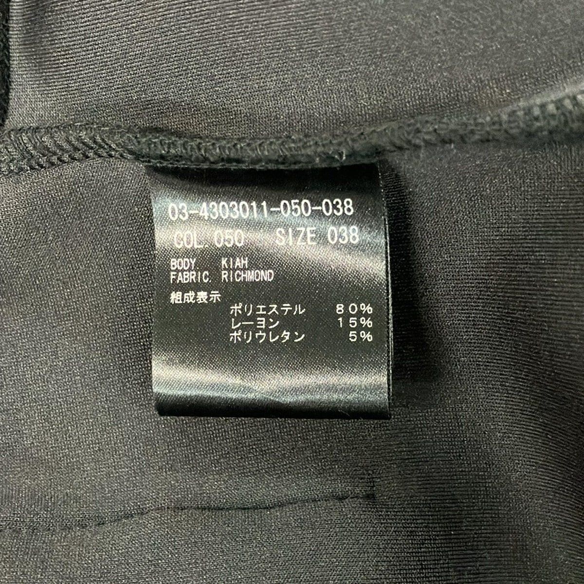 theory luxe(セオリーリュクス) ブルゾン サイズ38 M レディース美品