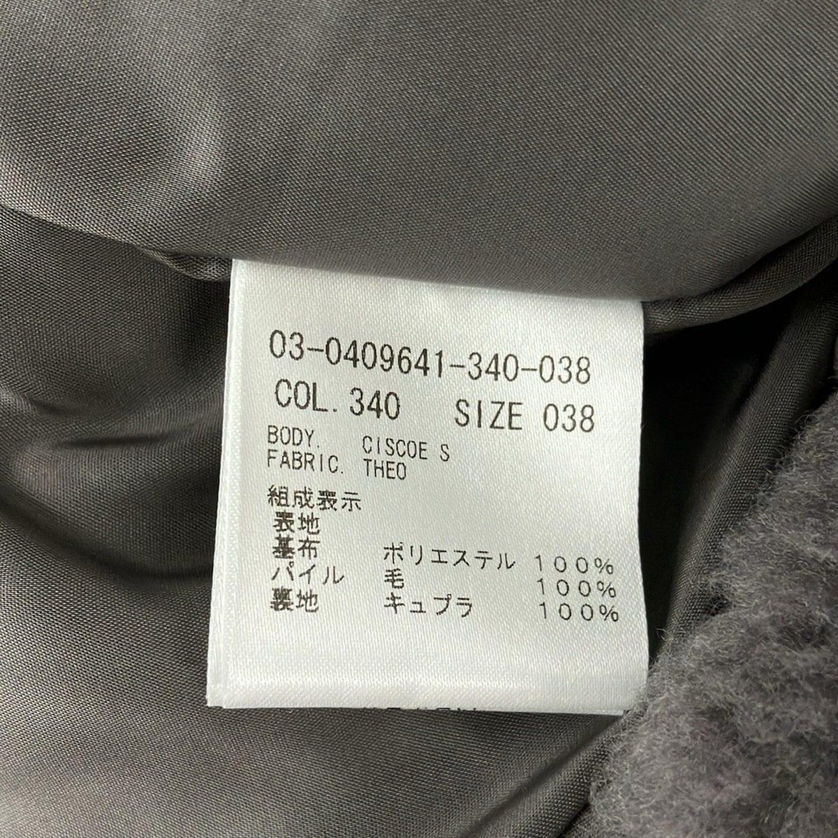 theory luxe(セオリーリュクス) コート サイズ38 M レディース美品