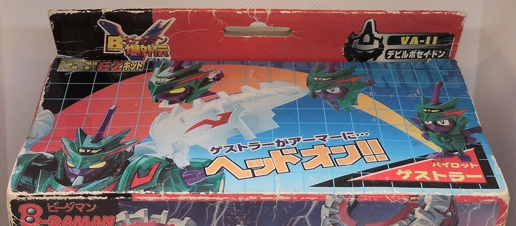 タカラ Vビーダアーマー デビルポセイドン VA11 - メルカリ