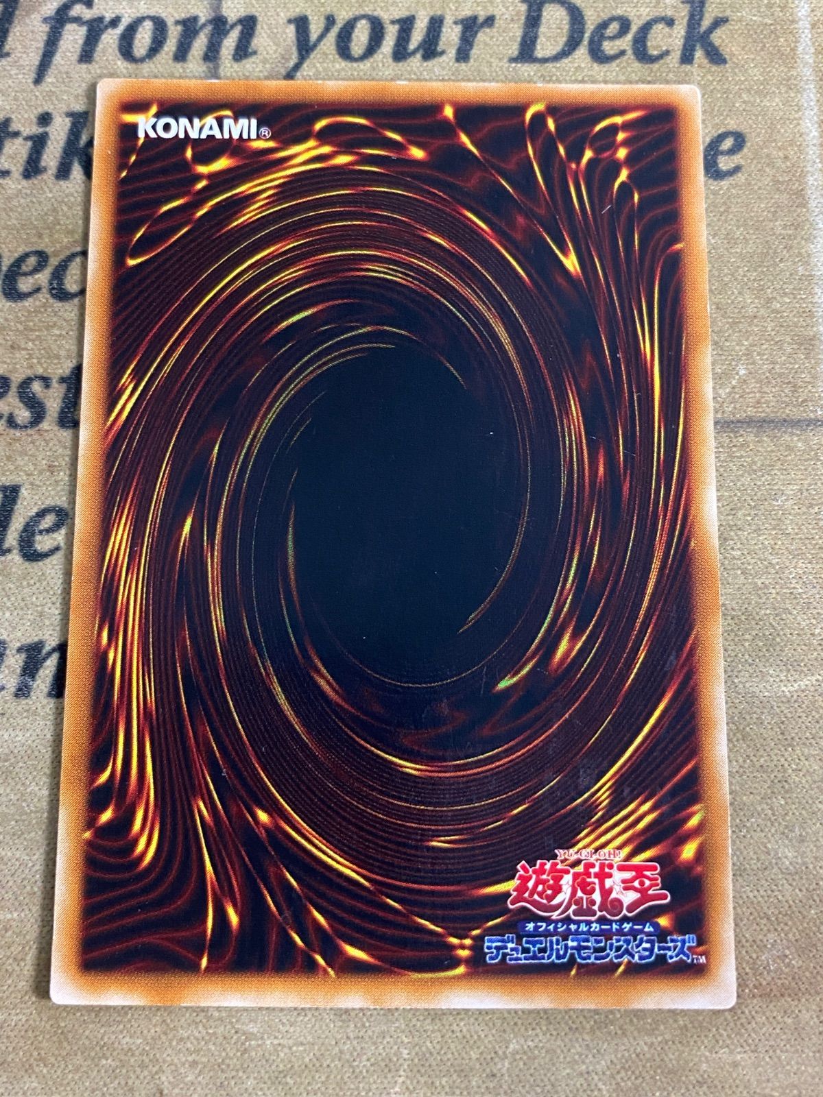 遊戯王】3期 カオスマジシャン 303-014 ウルトラパラレルレア ①