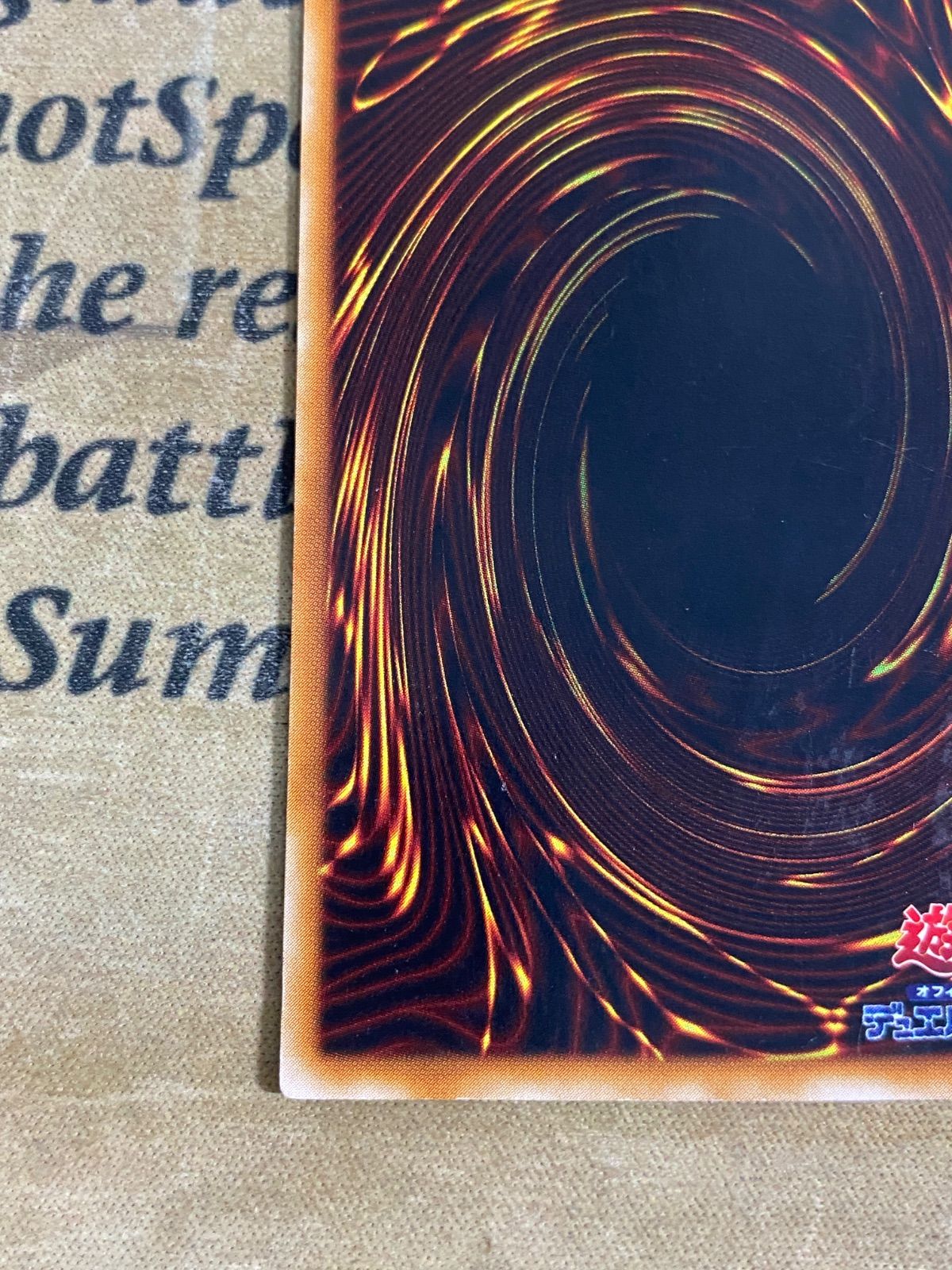 遊戯王】3期 カオスマジシャン 303-014 ウルトラパラレルレア ①