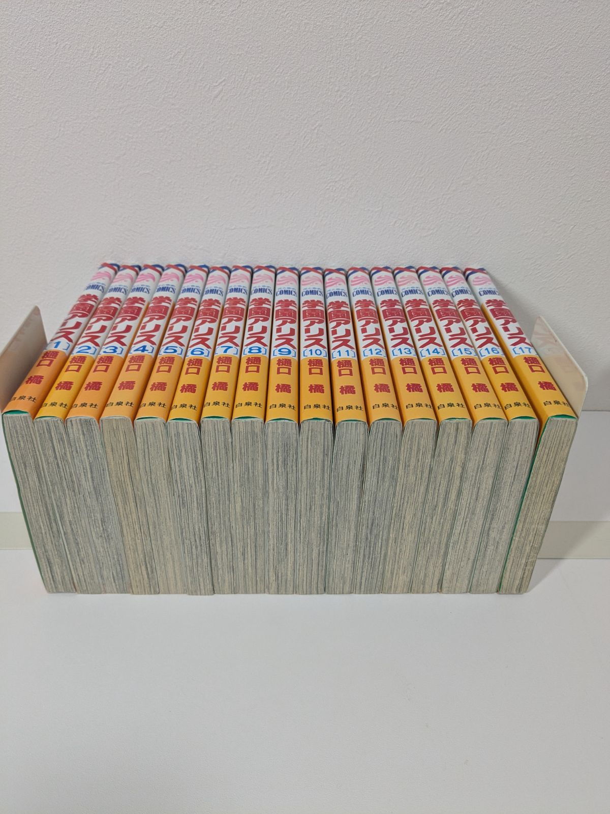 学園アリス 1～31巻＋25.5巻 歌劇の国のアリス 1～3巻 樋口橘 全巻