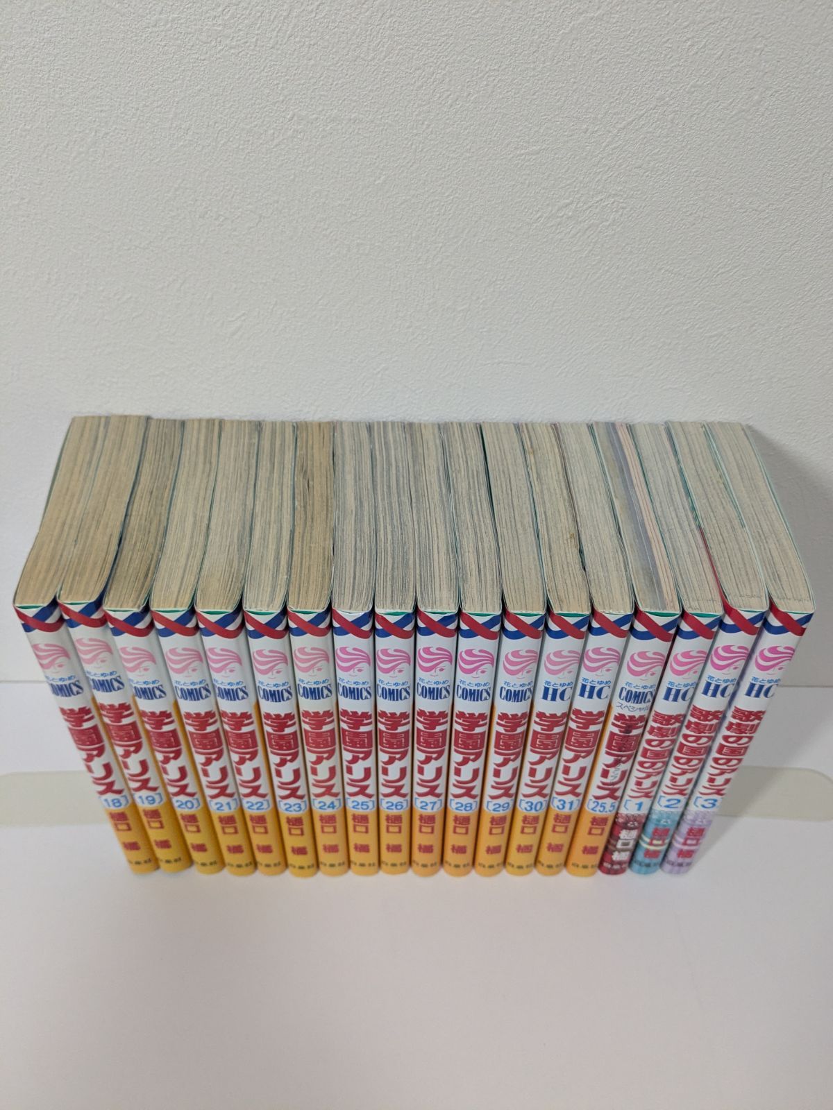 学園アリス 1～31巻＋25.5巻 歌劇の国のアリス 1～3巻 樋口橘 全巻