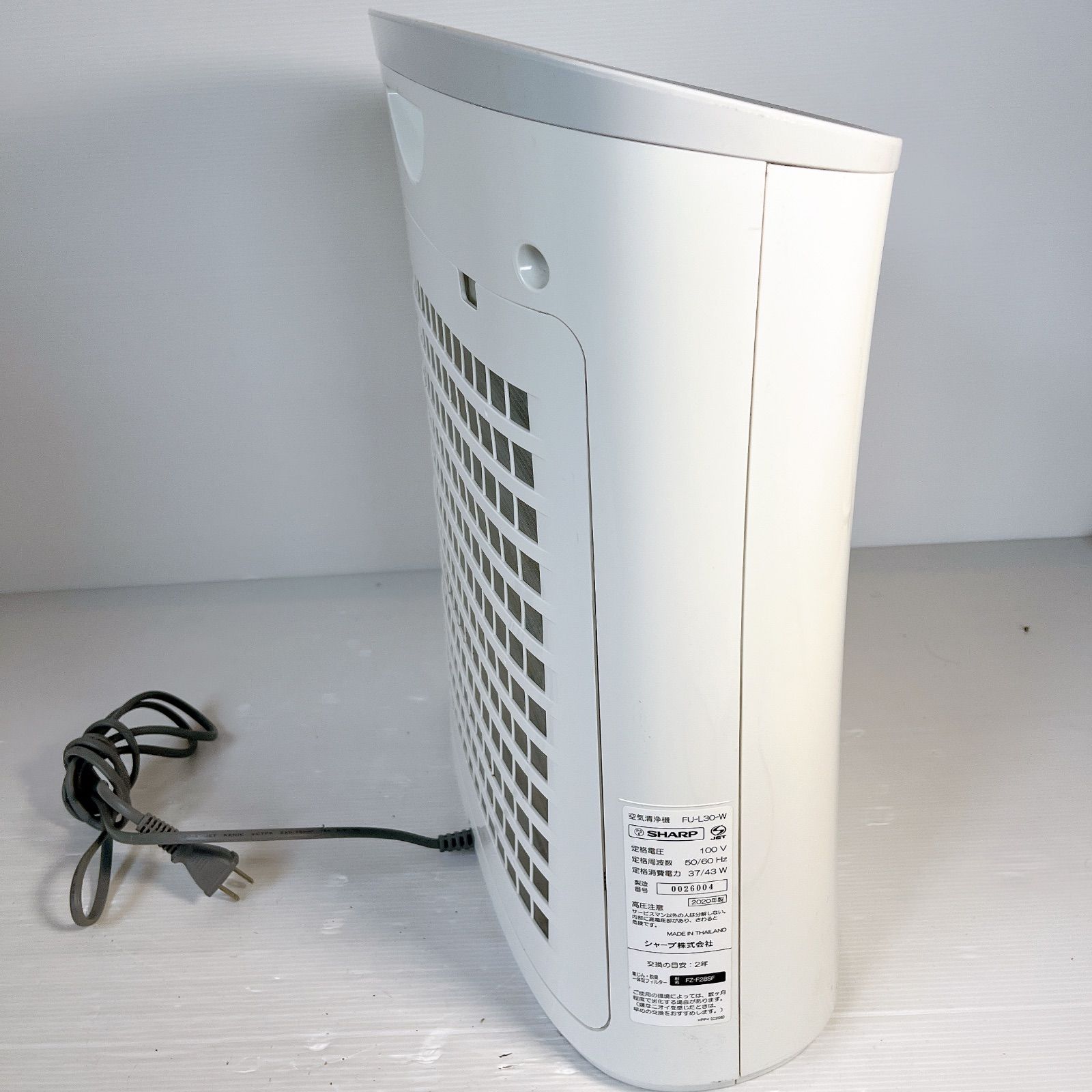 SHARP 空気清浄機 FU-L30-W 2020年製 #1017-0113-4 プラズマクラスター