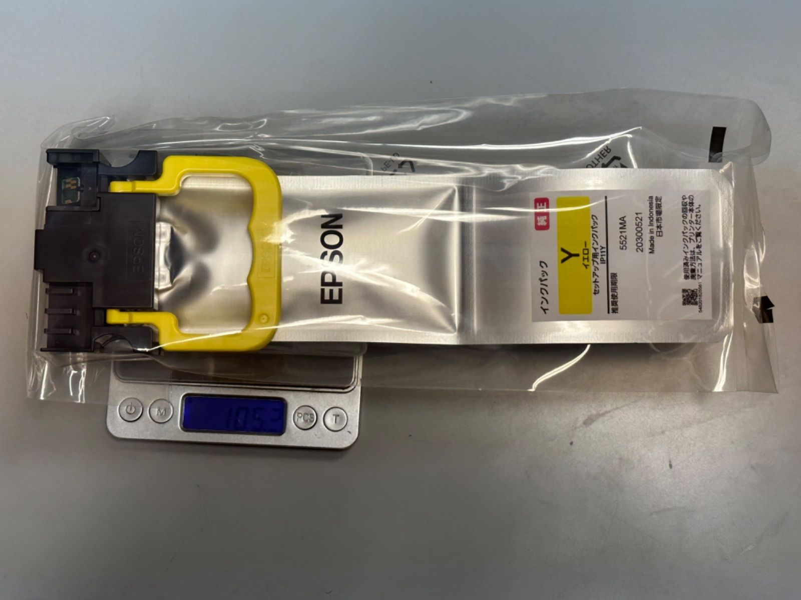 エプソン 純正インクEPSON PX-M887F S887対応 IP11 4色1セット - メルカリ